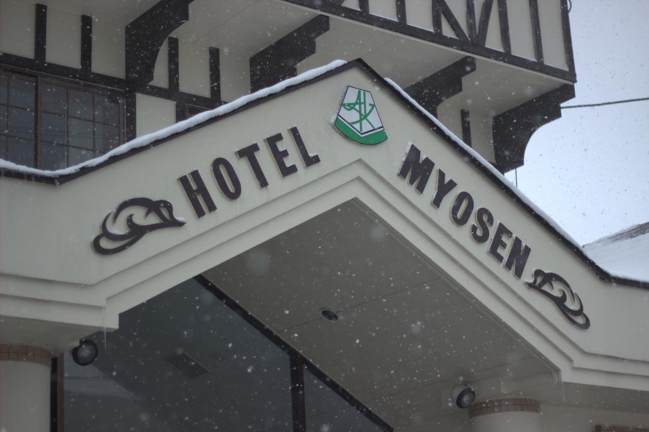 Hotel Myosen Myōkō Extérieur photo
